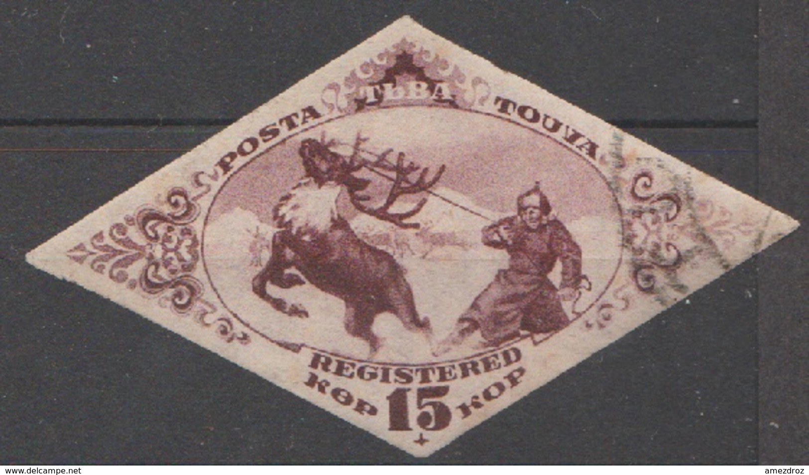 Russie Touva 1934 N° 45 ND Non Dentelé Chasse Au Cerf    Lilas Brun  (E8) - Tuva