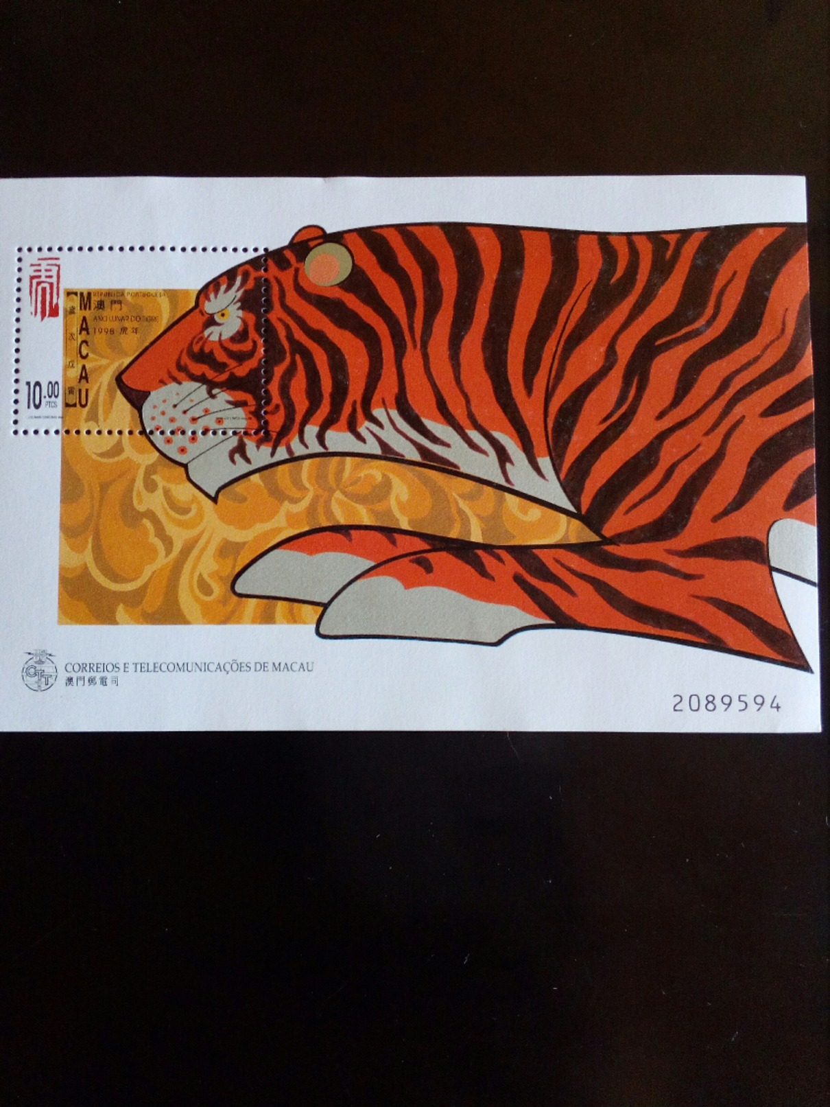 Macao 1998,year Of Tiger,MNH - Neufs