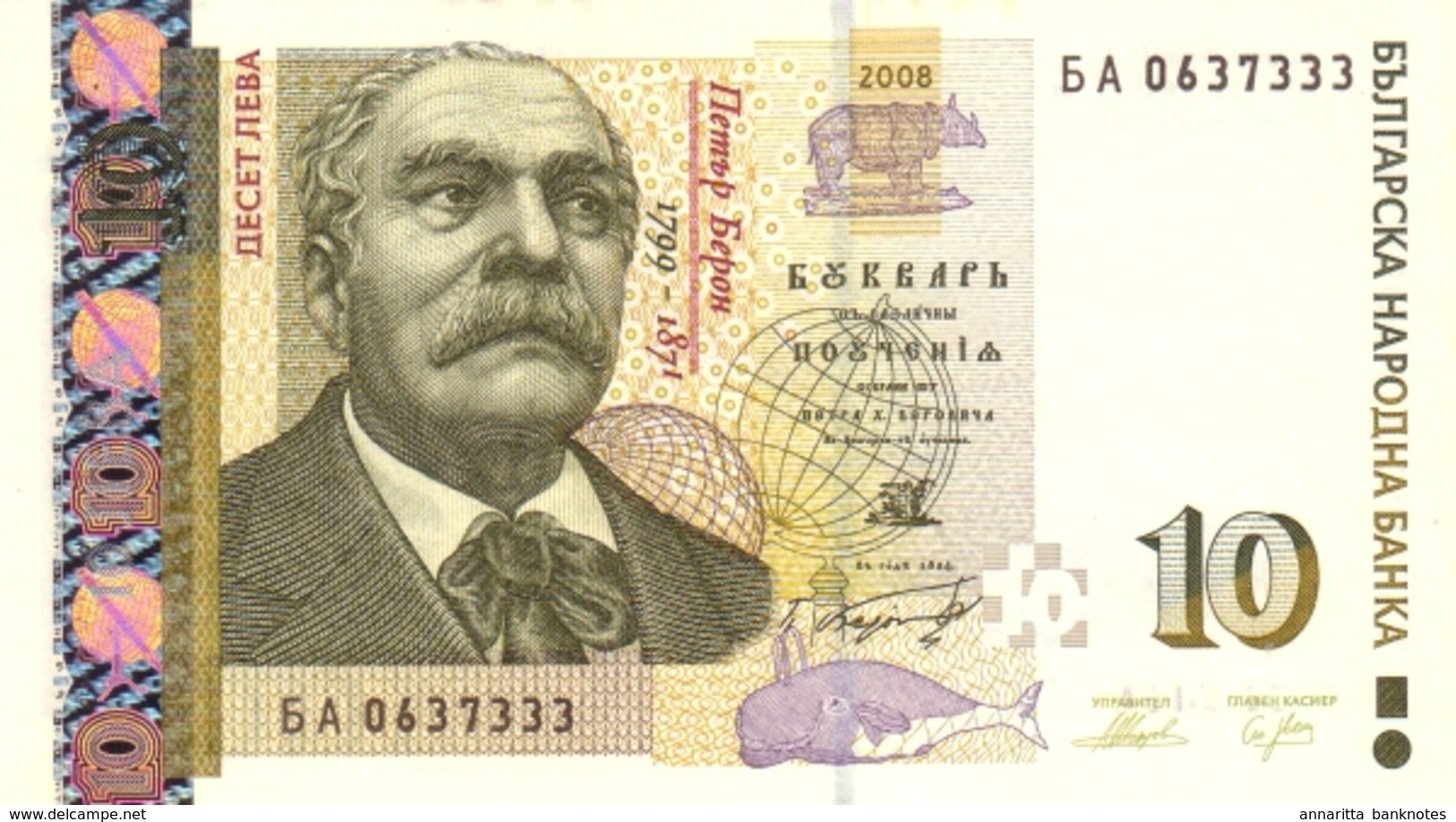 BULGARIA 10 &#x41B;&#x415;&#x412;&#x410; (LEVA) 2008 P-117b UNC [BG117] - Bulgarie