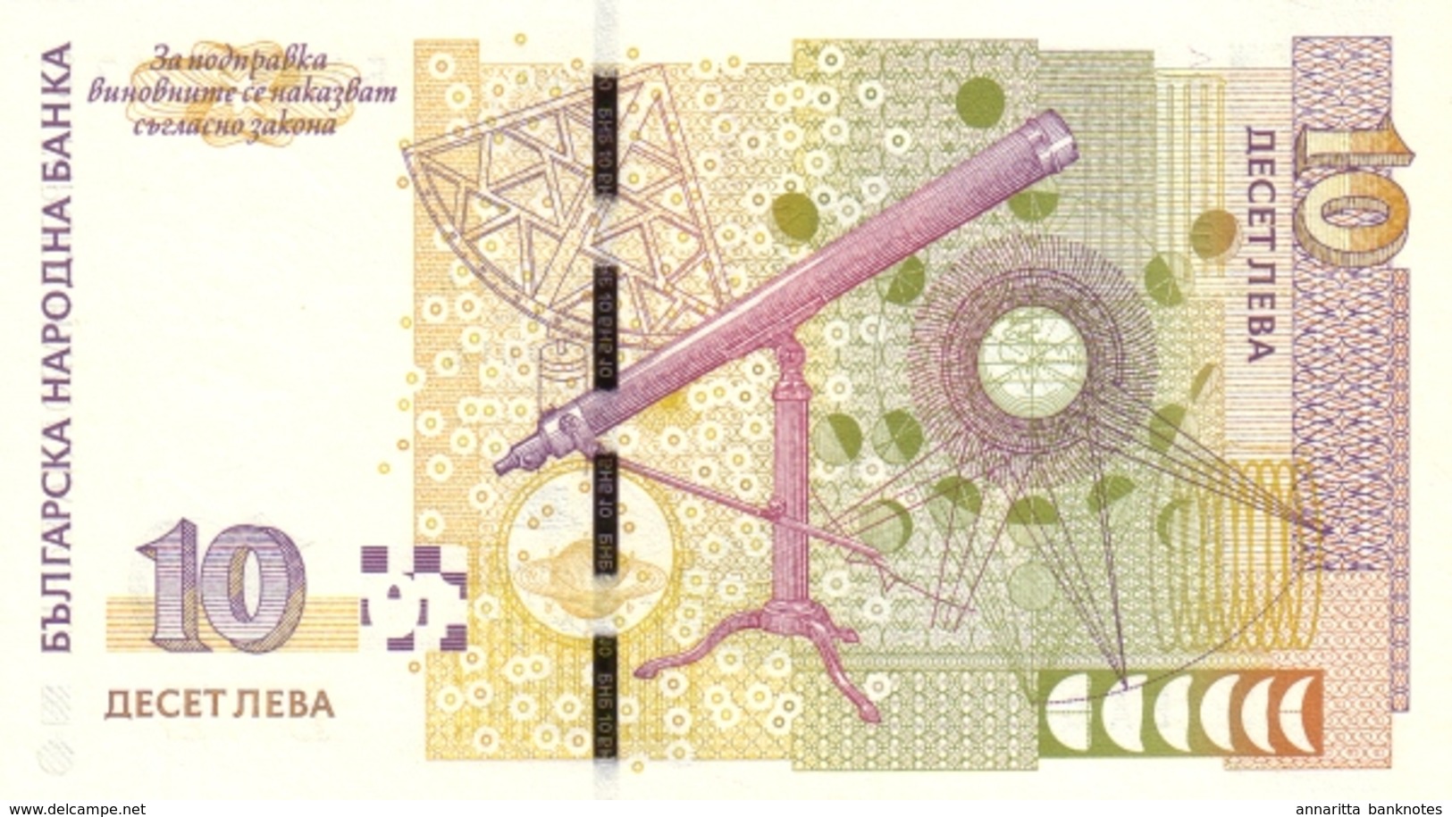 BULGARIA 10 &#x41B;&#x415;&#x412;&#x410; (LEVA) 2008 P-117b UNC [BG117] - Bulgarije