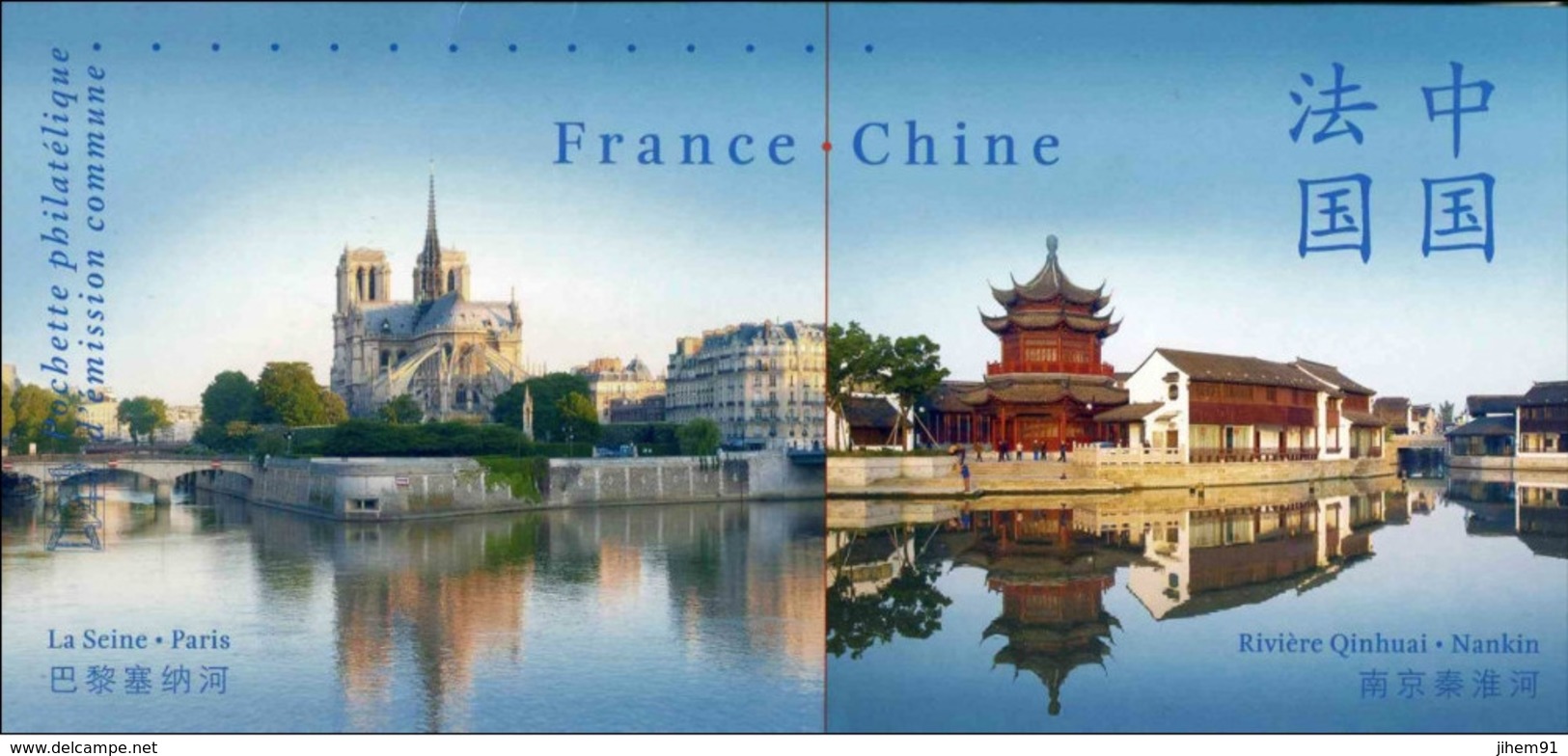 2014 - Pochette émission Commune France - Chine** (sous Blister) Nankin, Paris - Joint Issues