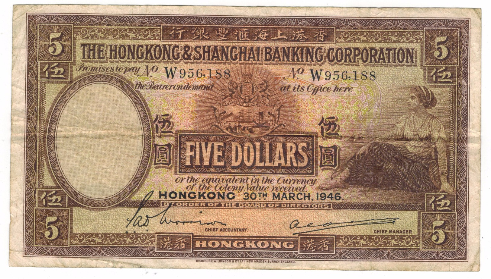 Hong Kong 5 Dollars 1946, Large Note, F/ VF.  Free Ship. To U.S.A. - Hongkong