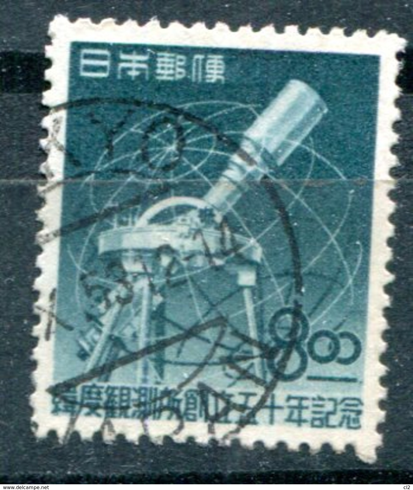 JAPON - Y&T 435 - (20% De La Cote) - Used Stamps