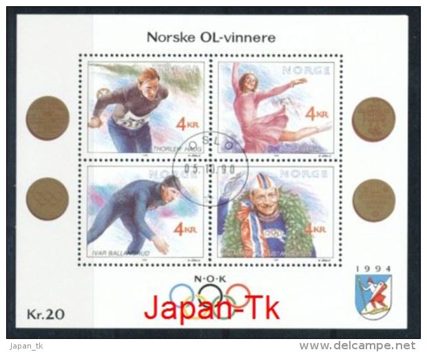 NORWEGEN Mi.Nr. Block  14 Olympische Winterspiele 1994, Lillehammer-used - Blocks & Sheetlets