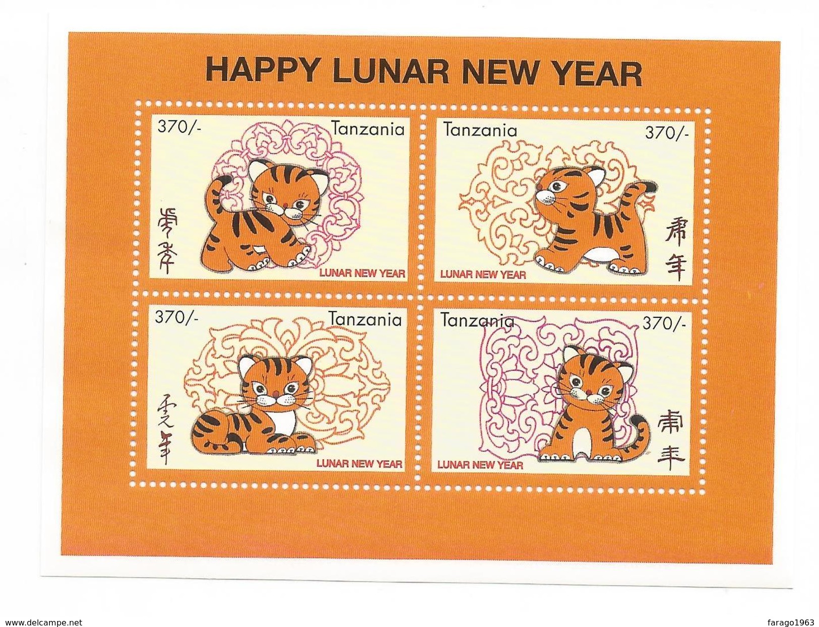 1998 Tanzania Year Of The Tiger Complete Set Of 2 Sheets  MNH - Tansania (1964-...)