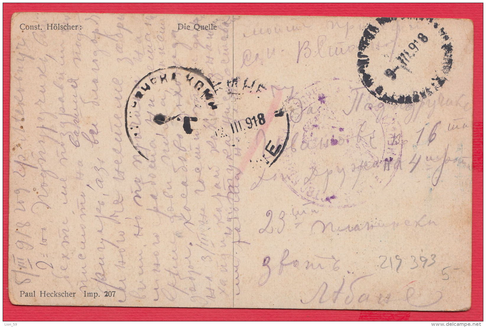 219393 / WW1 , Occupation SKOPIE Macedonia Censorship Lyaskovets  , Germany Art Constantin Holscher No 207 , Bulgaria - 1. Weltkrieg