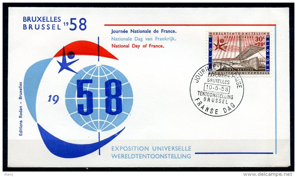 BE  Marcophilie  --  Obl. Mécanique / Machine   ---  EXPO 58  --   Journée Nationale Française / France  --  Pli - 1958 – Bruselas (Bélgica)