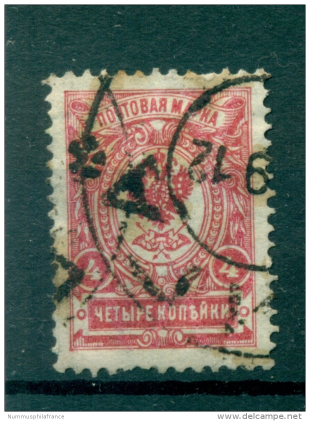 Empire Russe 1889/1904 - Michel N. 66 I A A - Série Courante  (i) - Gebraucht