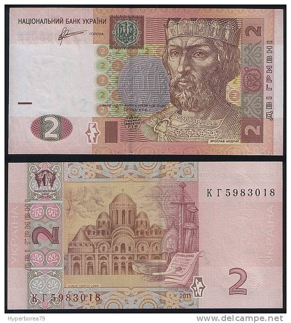 Ukraine DEALER LOT ( 5 Pcs ) P 117 C - 2 Hryven 2011 - UNC - Ucraina