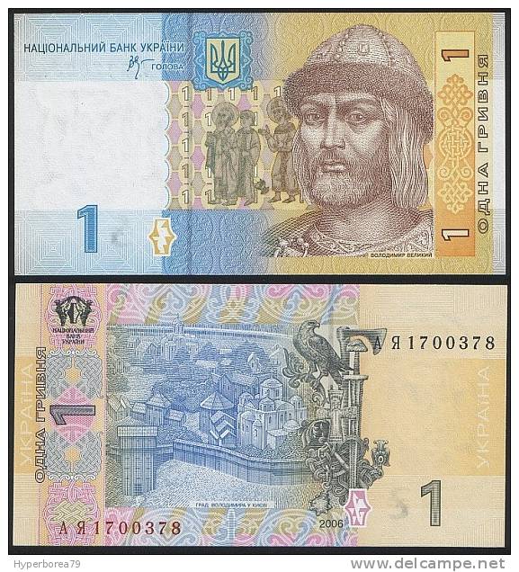 Ukraine DEALER LOT ( 5 Pcs ) P 116A A - 1 Hryvnia 2006 - UNC - Ukraine