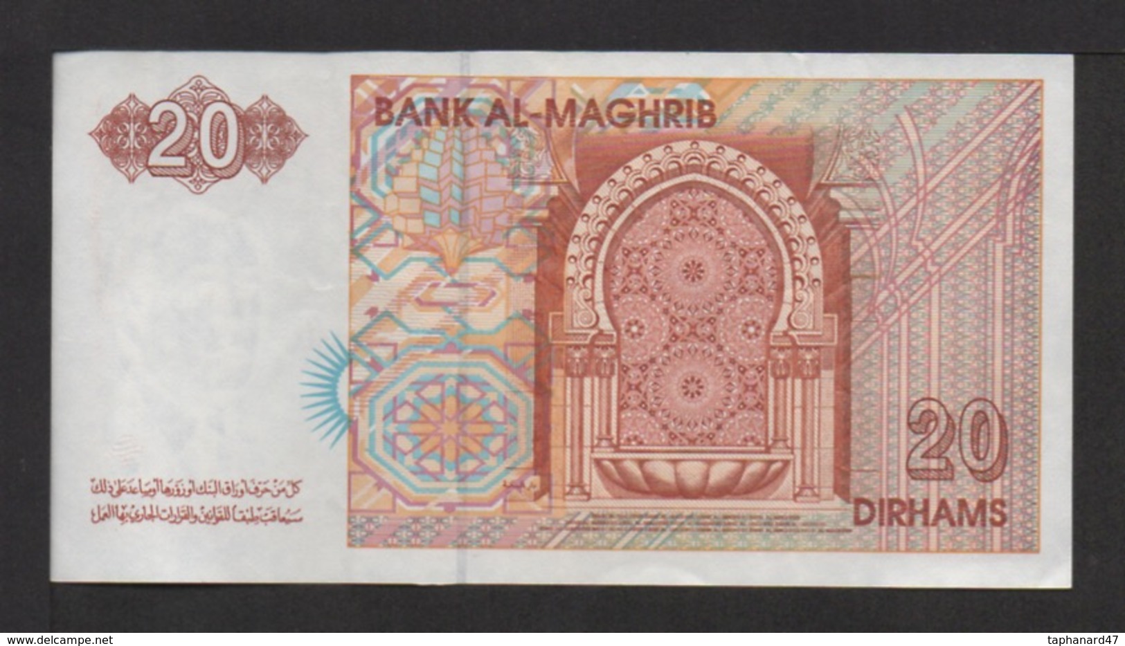 Banque Du Maroc : 20 DIRHAMS . 1996 . - Morocco