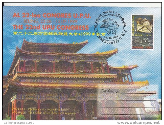 60406- BEIJING- UNIVERSAL POSTAL UNION'S CONGRESS, UPU, COVER STATIONERY, 1999, ROMANIA - U.P.U.