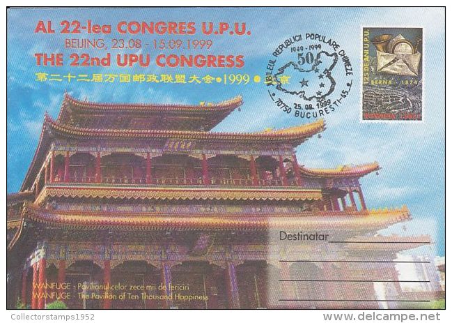 60407- BEIJING- UNIVERSAL POSTAL UNION'S CONGRESS, UPU, COVER STATIONERY, 1999, ROMANIA - U.P.U.