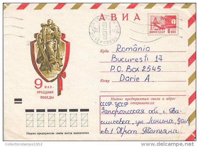 60408- VICTORY DAY, WW2, HISTORY, COVER STATIONERY, 1973, RUSSIA-USSR - 2. Weltkrieg