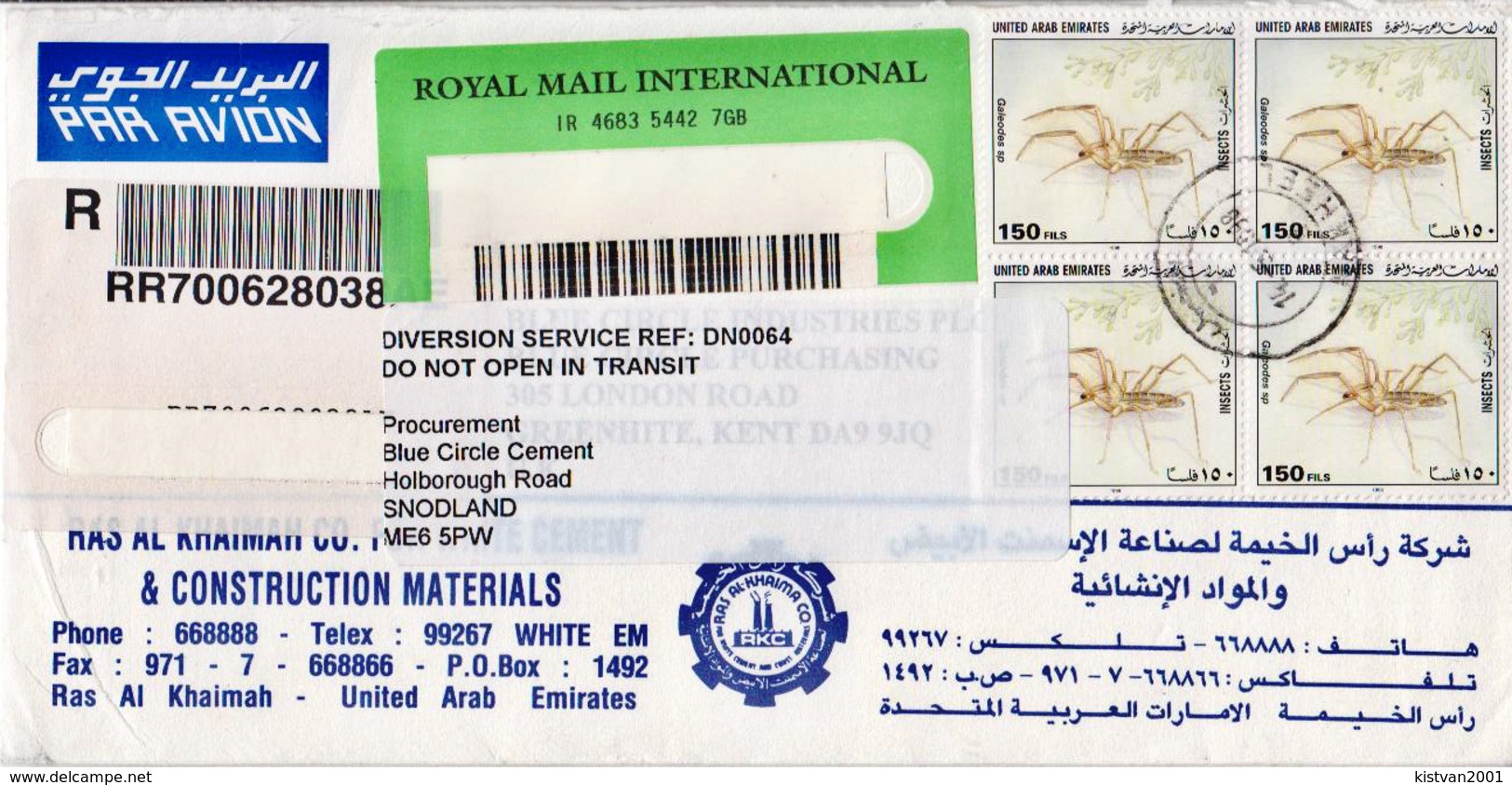 Postal History Cover: United Arab Emirates Cover With Insects Stamps - Other & Unclassified