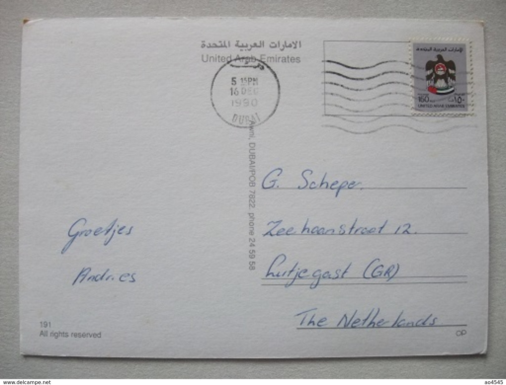 L67 Postcard U.A.E. - 1990 - Emiratos Arábes Unidos