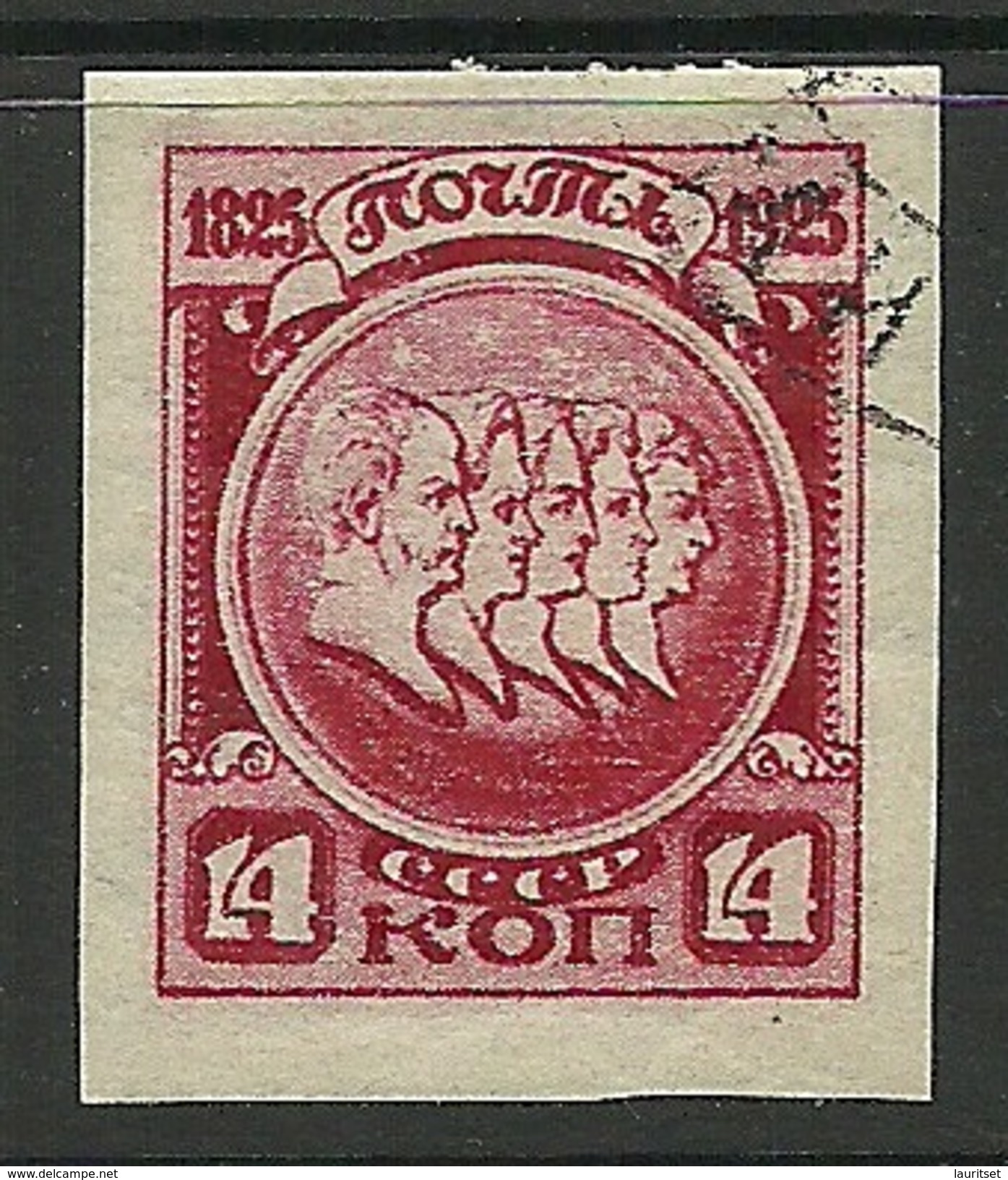 RUSSLAND RUSSIA 1925 Michel 307 B O - Gebraucht