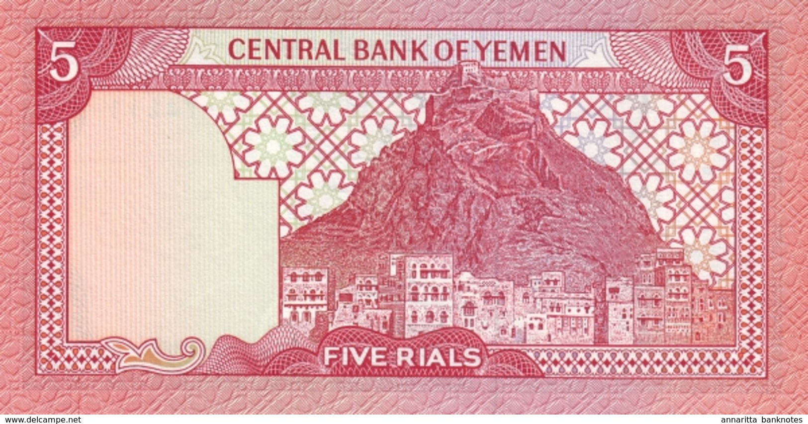 YEMEN 5 RIALS ND (1991) P-17c UNC  [YE109c] - Yemen