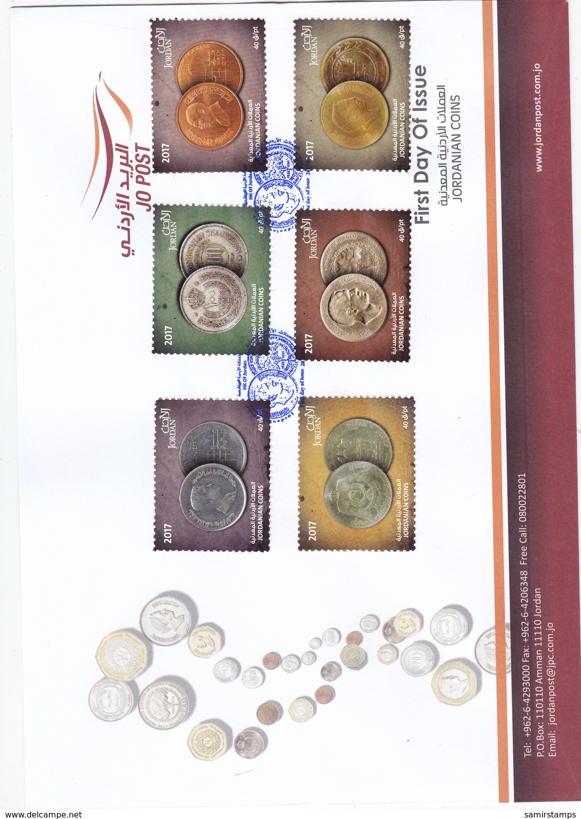 Jordan New Issue 2017,Jordanian Coins Set Of 6 Stamps On Official FDC - Limited - Nice Topical Issue- SKRILL PAY. ONLY - Jordan