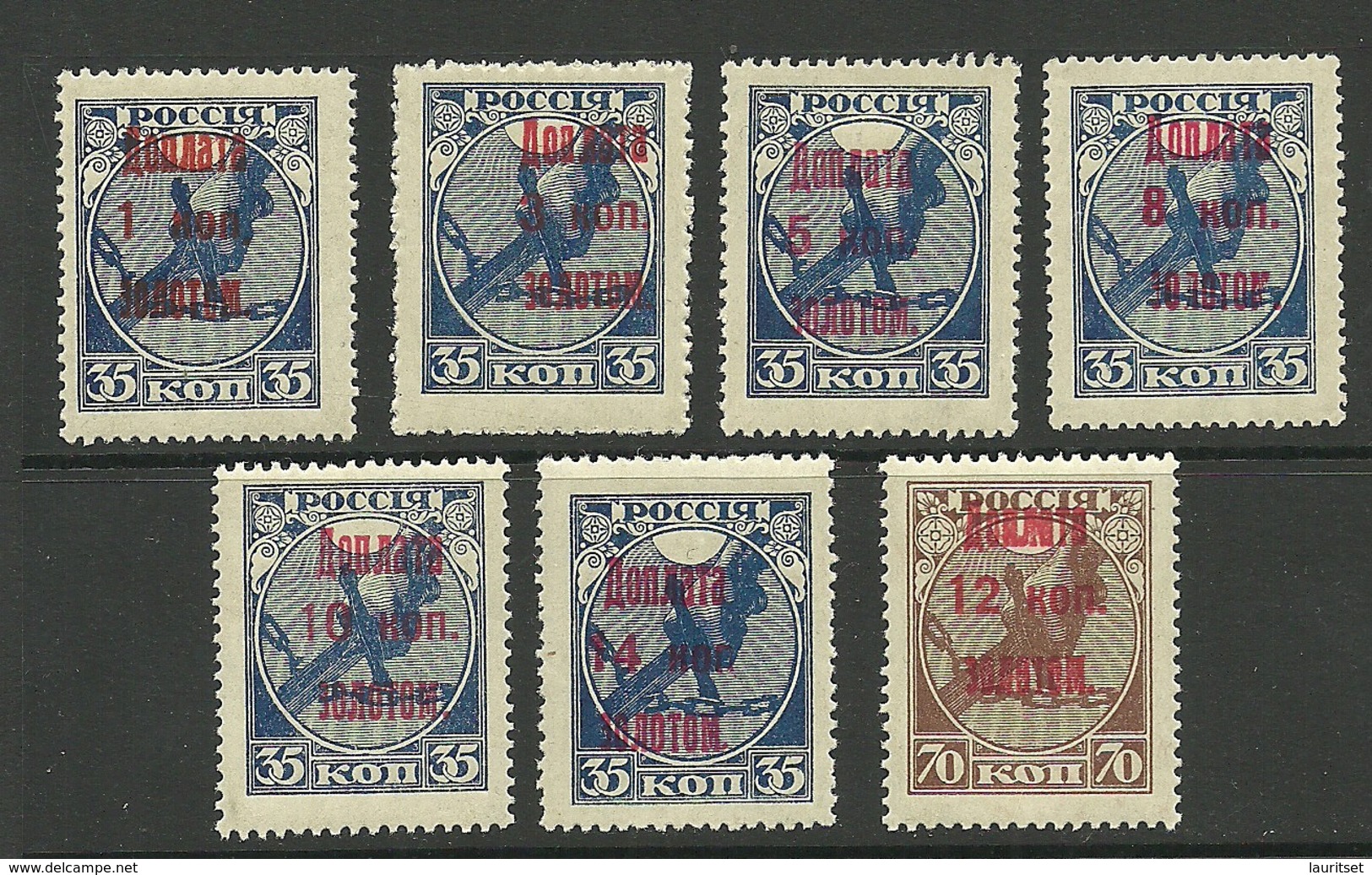 RUSSLAND RUSSIA 1924/25 Postage Due Portomarken Aus Michel 1-9 * - Postage Due