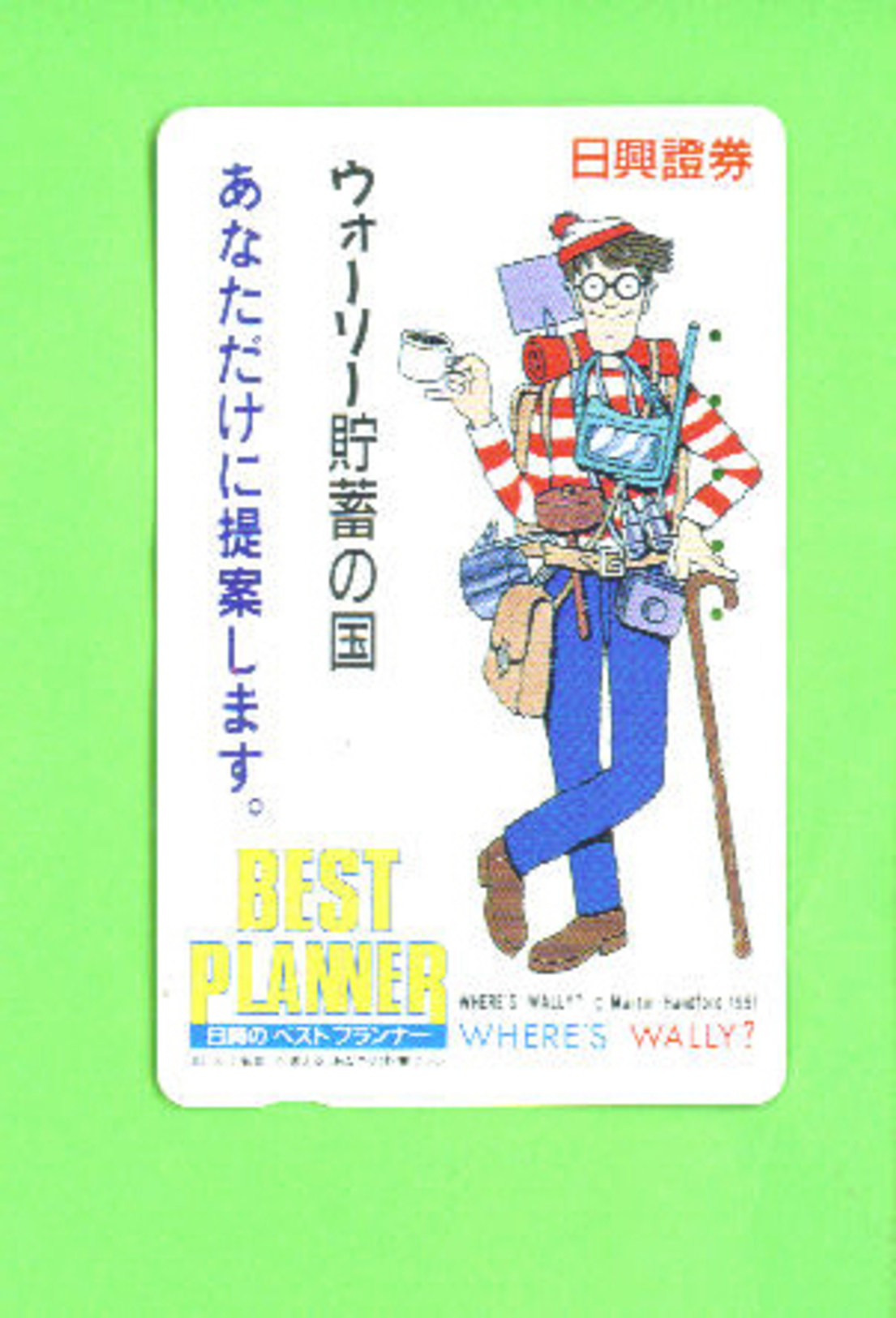 JAPAN - Magnetic Phonecard/Where's Wally - Japan