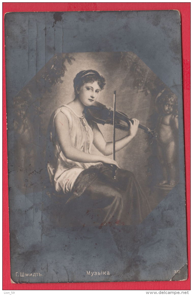 219402 / WW1 ,  Censorship  SOFIA , POSTAGE DUE ,Bulgaria Bulgarie  Artist G. Schmidt - MUSIC VIOLIN WOMAN , No. 312 - 1. Weltkrieg