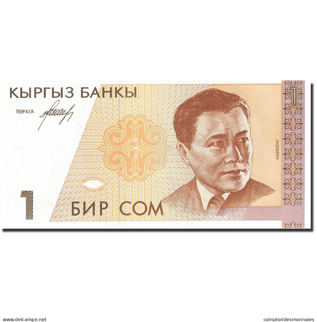 Billet, KYRGYZSTAN, 1 Som, 1994, Undated (1994), KM:7, NEUF - Kirgisistan