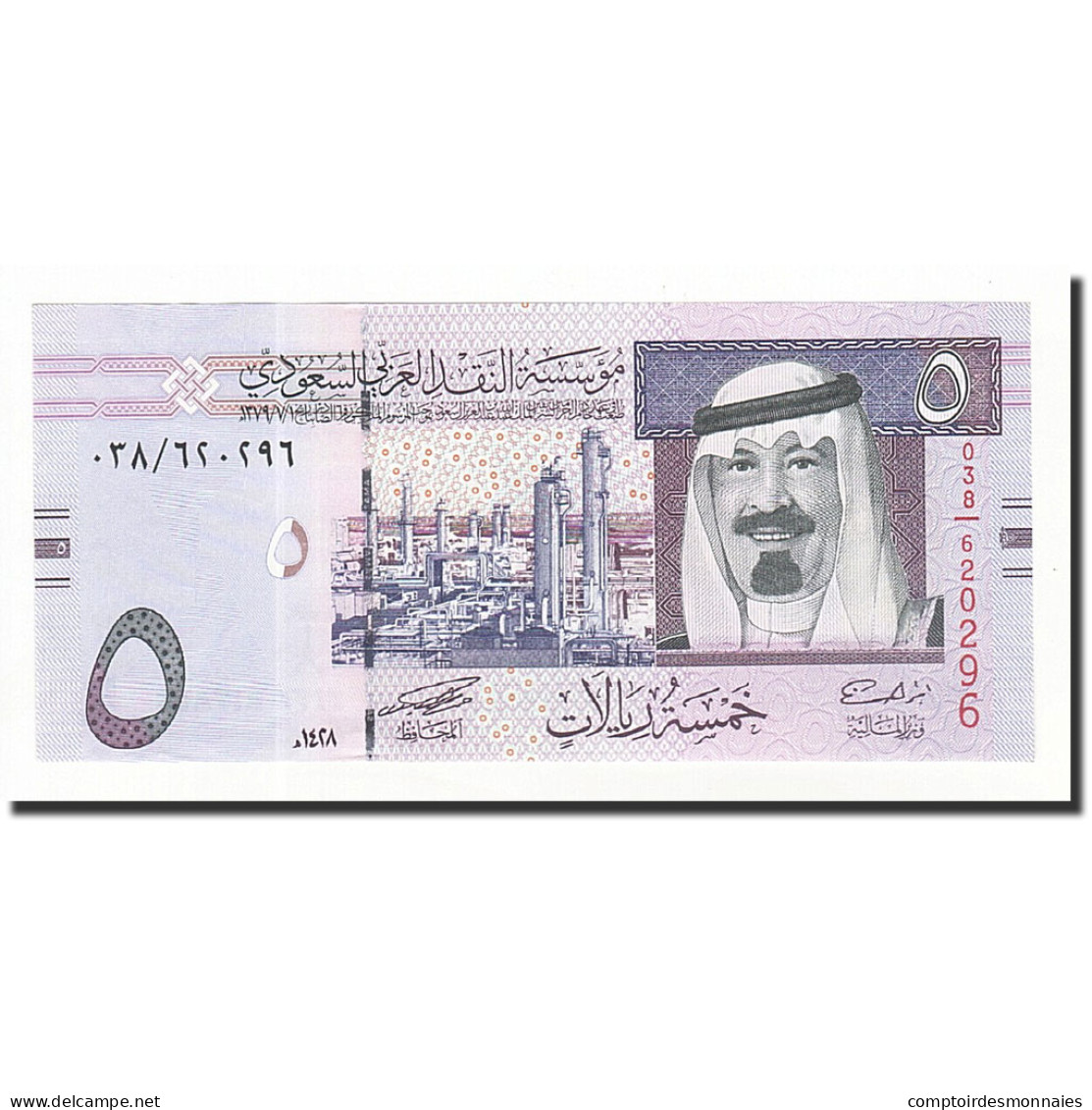 Billet, Saudi Arabia, 5 Riyals, Undated (2007), KM:32a, NEUF - Arabia Saudita