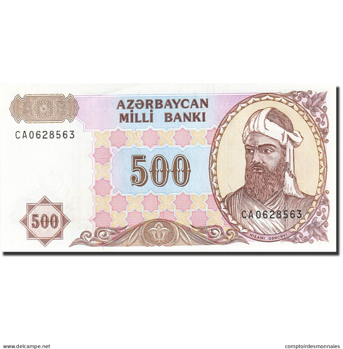 Billet, Azerbaïdjan, 500 Manat, 1994-1995, Undated (1993), KM:19b, NEUF - Azerbaïdjan