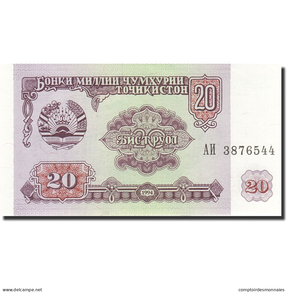 Billet, Tajikistan, 20 Rubles, 1994, 1994, KM:4a, NEUF - Tadjikistan