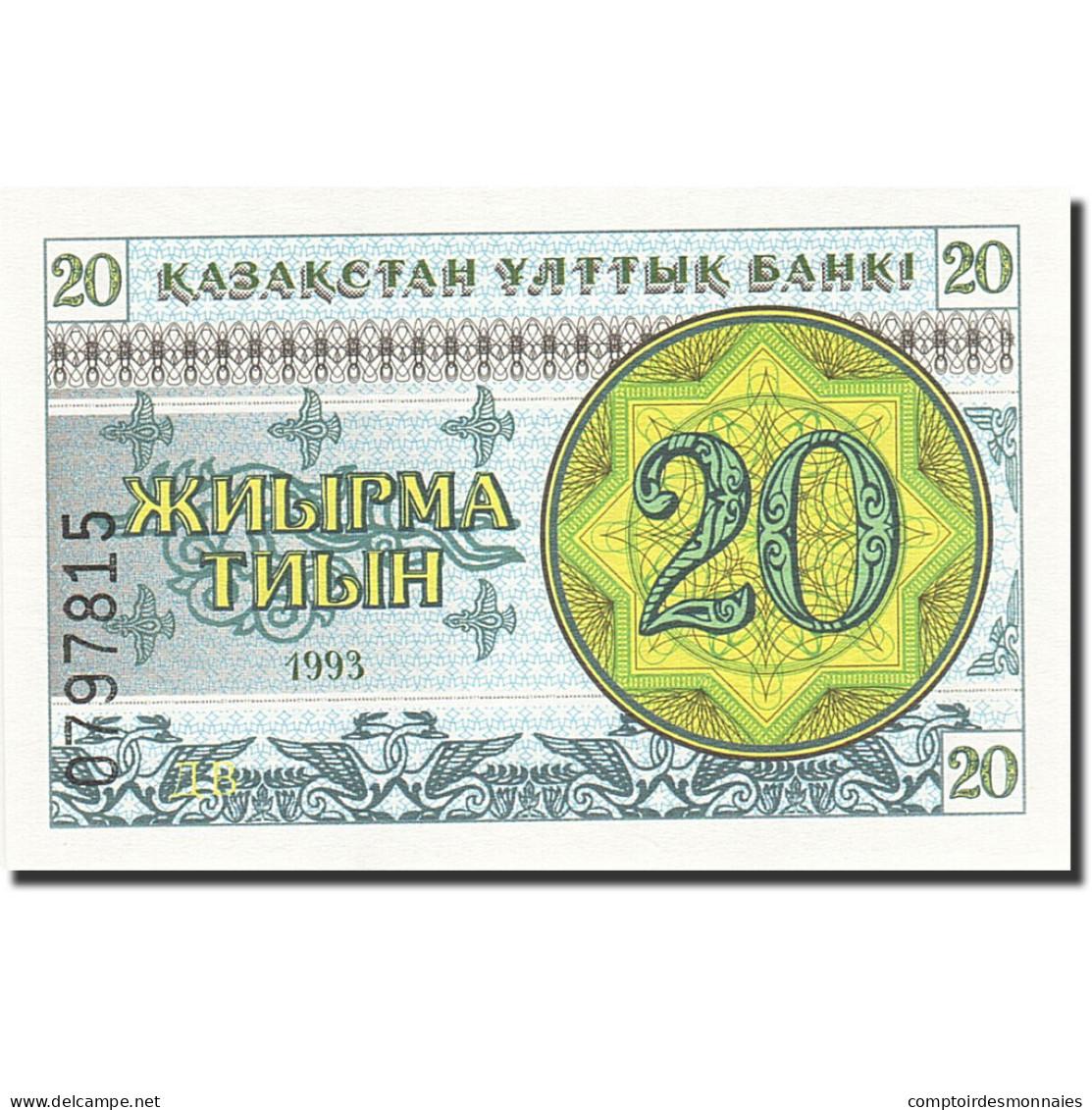 Billet, Kazakhstan, 20 Tyin, 1993-1998, 1993, KM:5, NEUF - Kazachstan