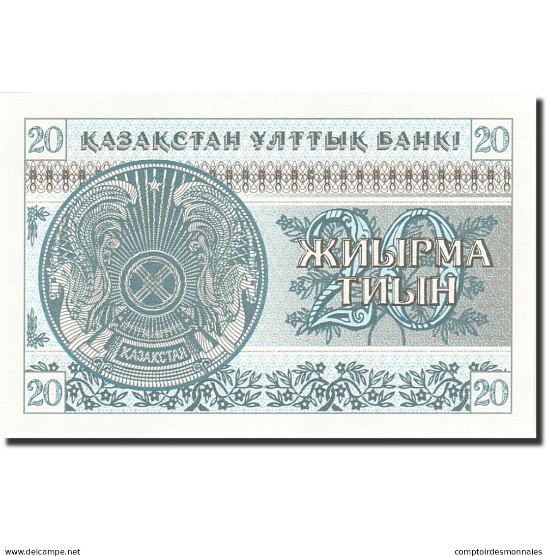 Billet, Kazakhstan, 20 Tyin, 1993-1998, 1993, KM:5, NEUF - Kazakhstan