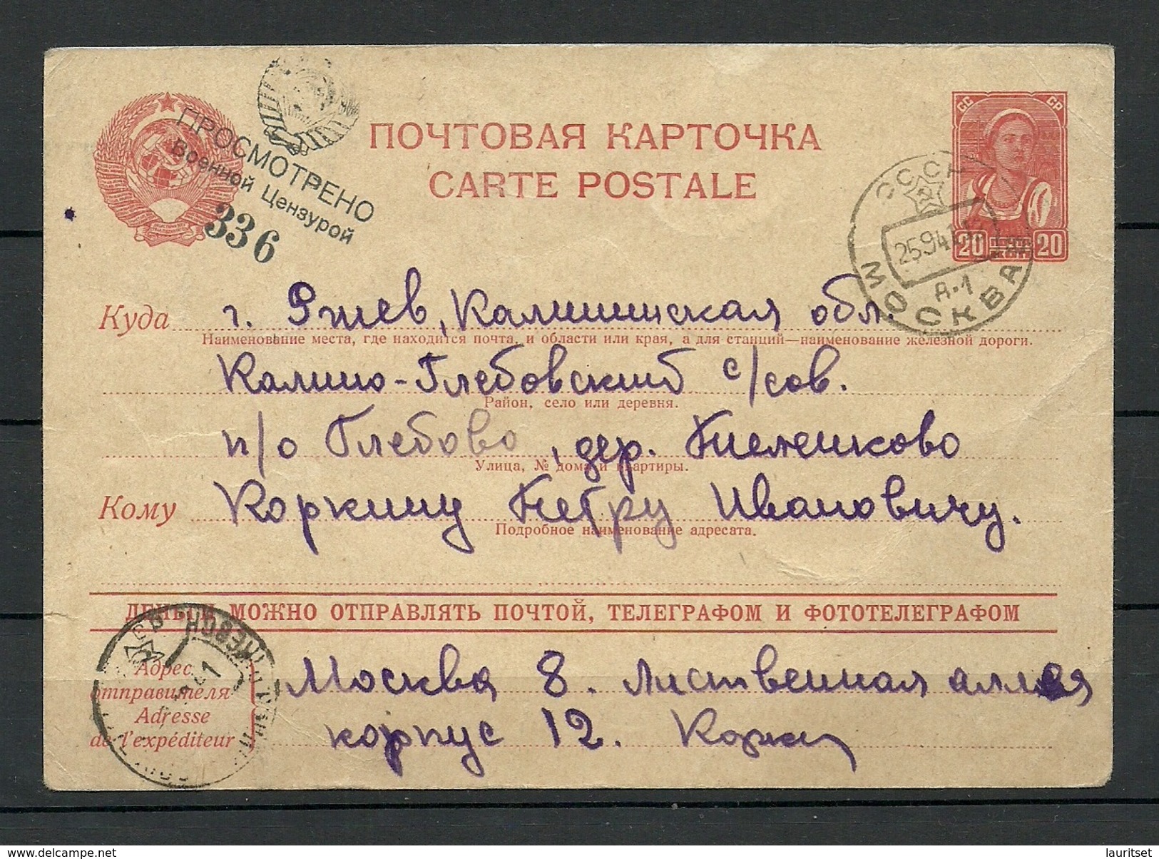 Russland Russia 1941 Ganzsache Postal Stationery Censor Tsensiert - ...-1949