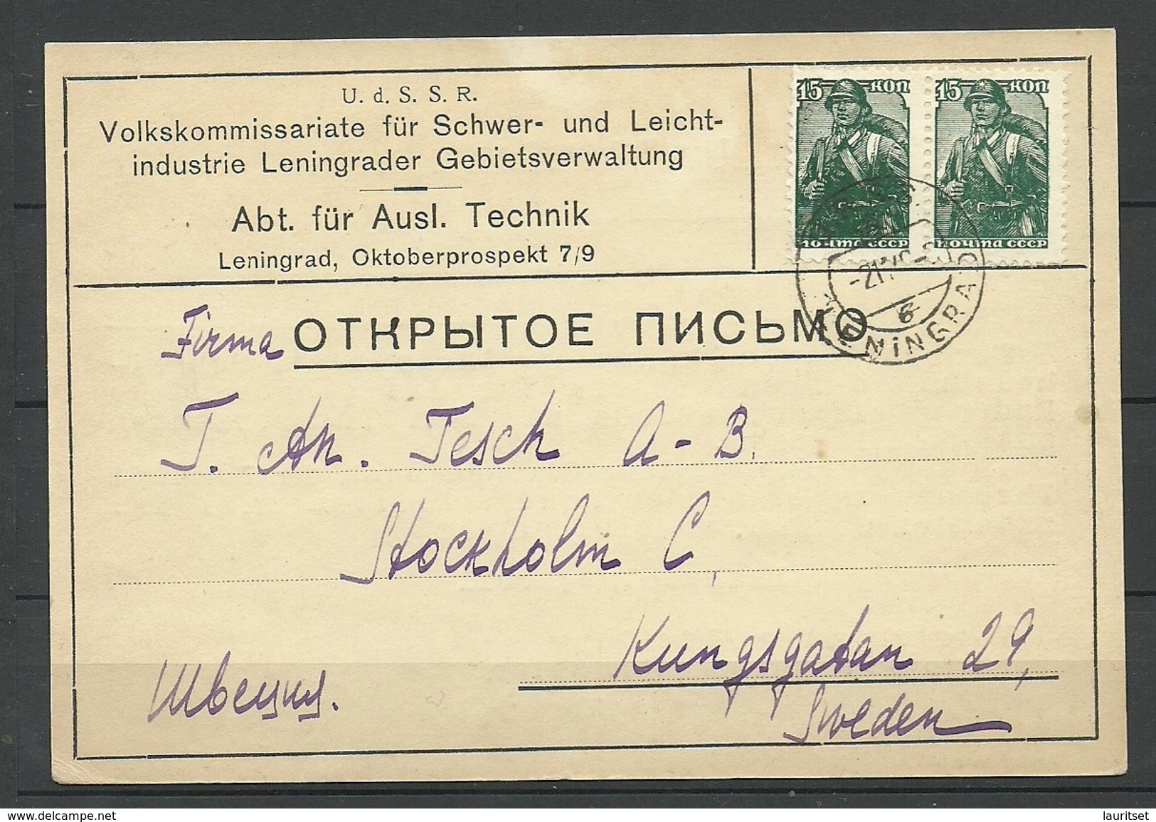 Russland Russia 1940 Offene Postkarte Nach Sweden German Occupation Russland ? - ...-1949