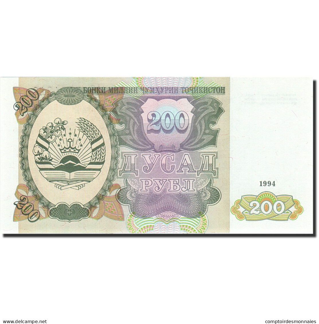 Billet, Tajikistan, 200 Rubles, 1994, 1994, KM:7a, NEUF - Tadjikistan