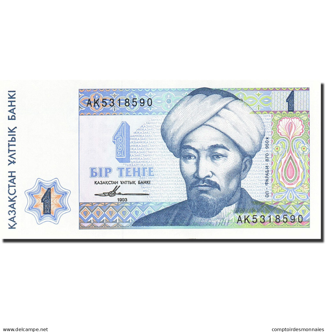 Billet, Kazakhstan, 1 Tenge, 1993-1998, 1993, KM:7a, NEUF - Kazakhstán