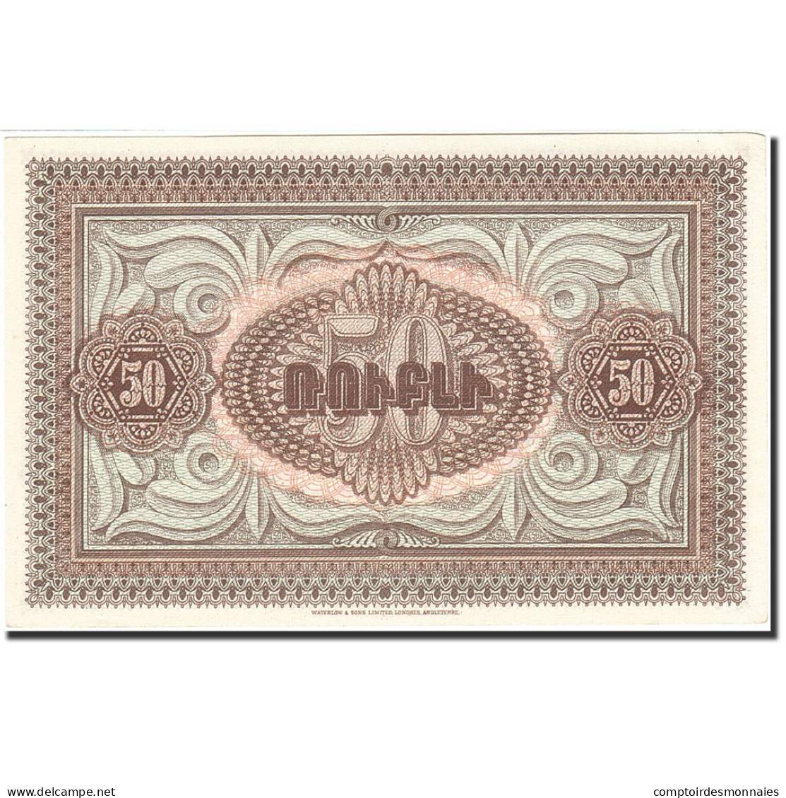 Billet, Armenia, 50 Rubles, 1920, 1919, KM:30, SPL - Armenia