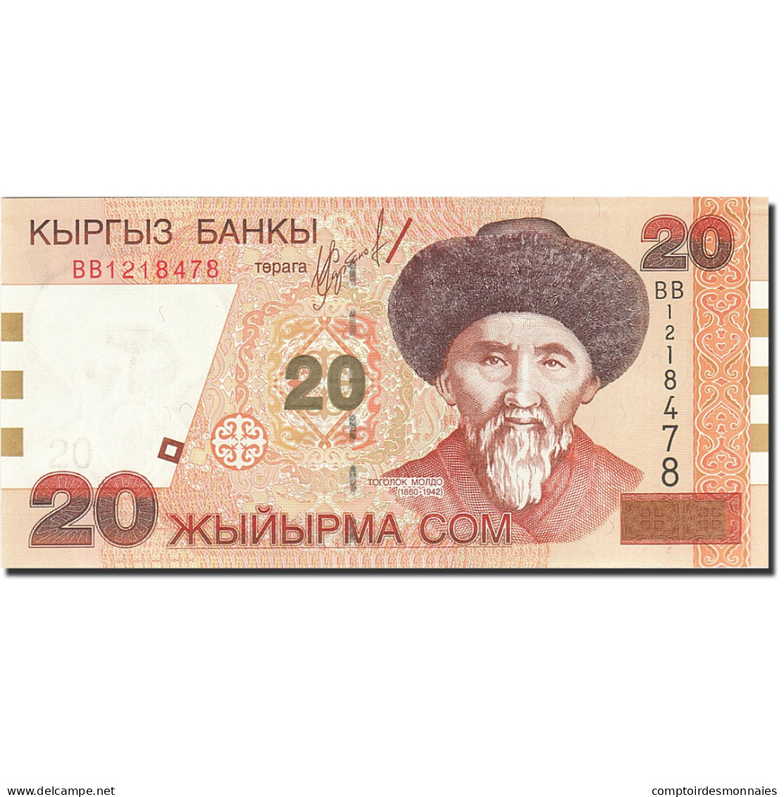 Billet, KYRGYZSTAN, 20 Som, 1994, Undated (1994), KM:10, NEUF - Kyrgyzstan