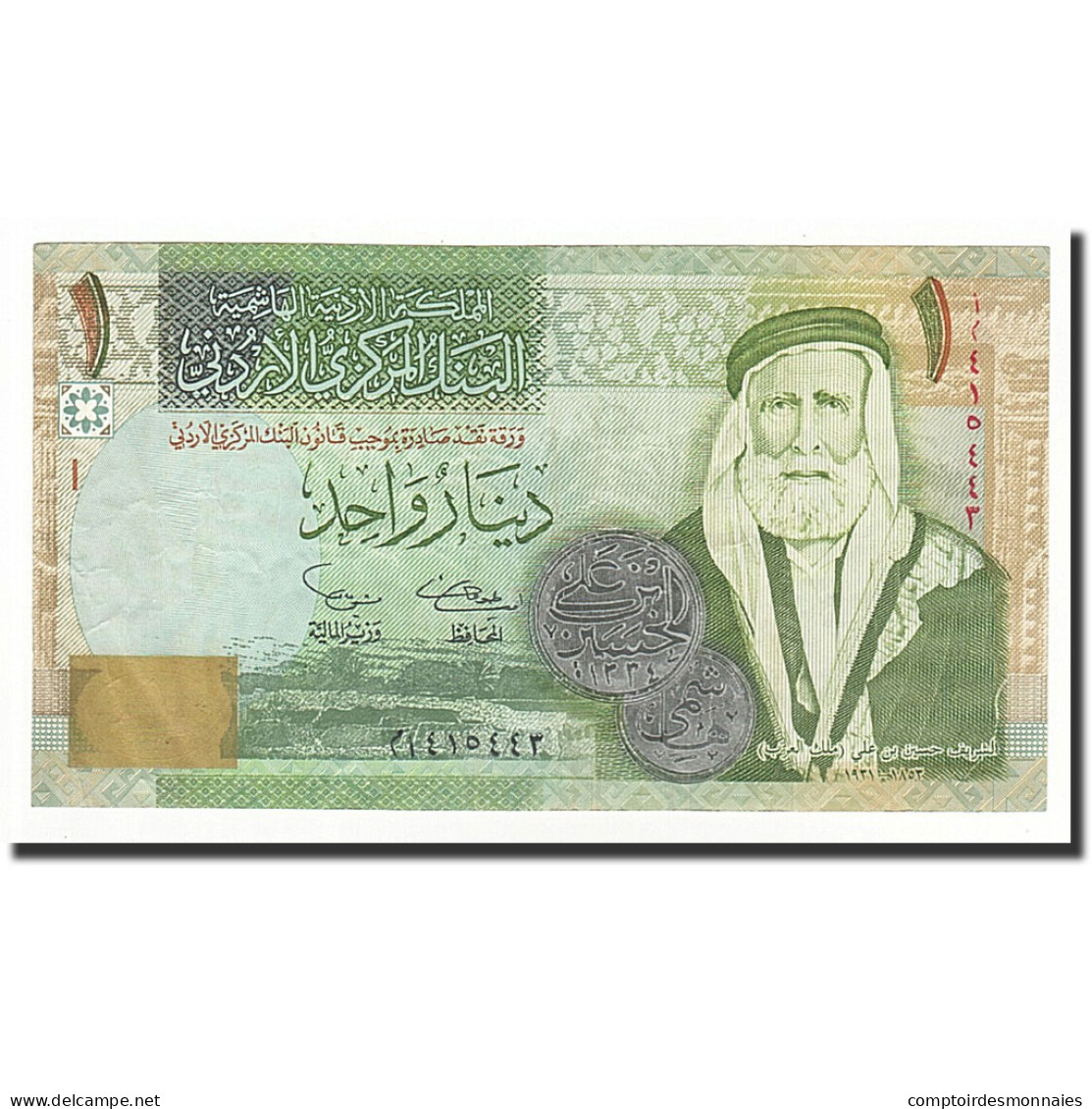 Billet, Jordan, 1 Dinar, 2002, KM:34a, SUP+ - Jordanien