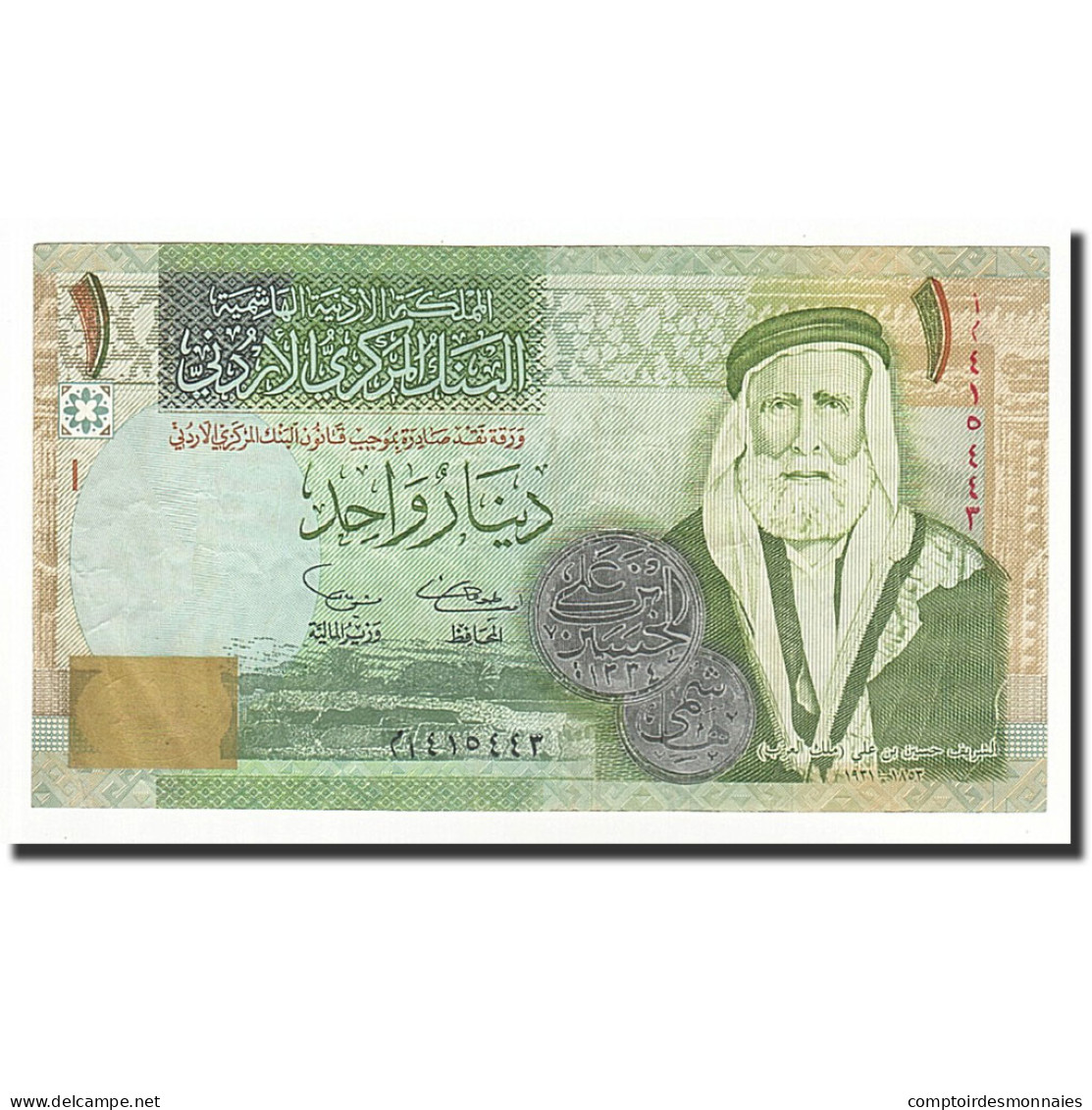 Billet, Jordan, 1 Dinar, 2002, KM:34a, SUP+ - Jordanie