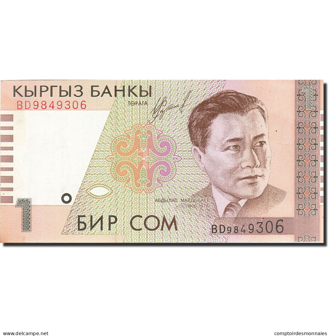 Billet, KYRGYZSTAN, 1 Som, 2000, 1999, KM:15, SUP - Kirguistán