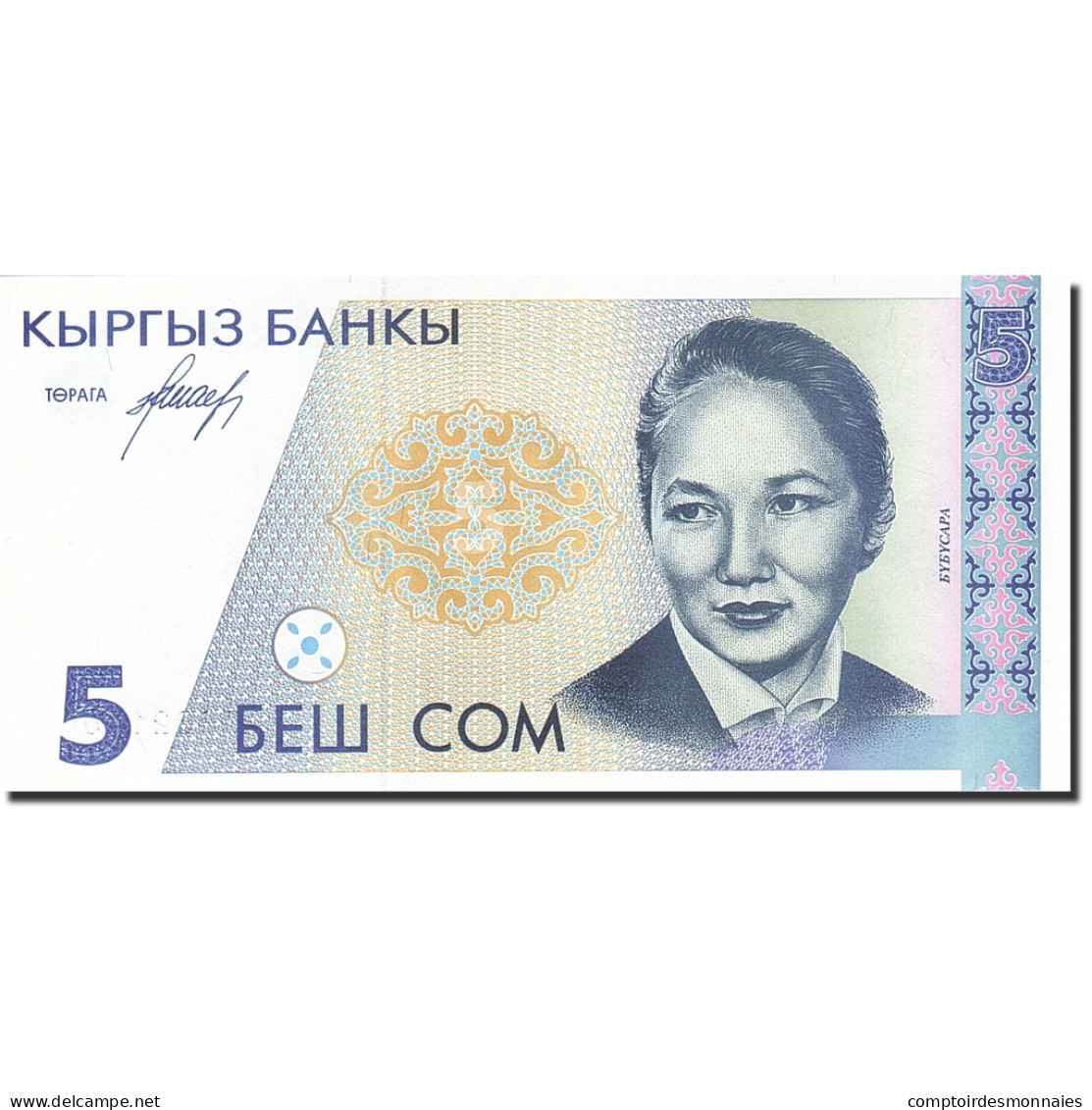 Billet, KYRGYZSTAN, 5 Som, 1994, Undated (1994), KM:8, NEUF - Kirgizïe