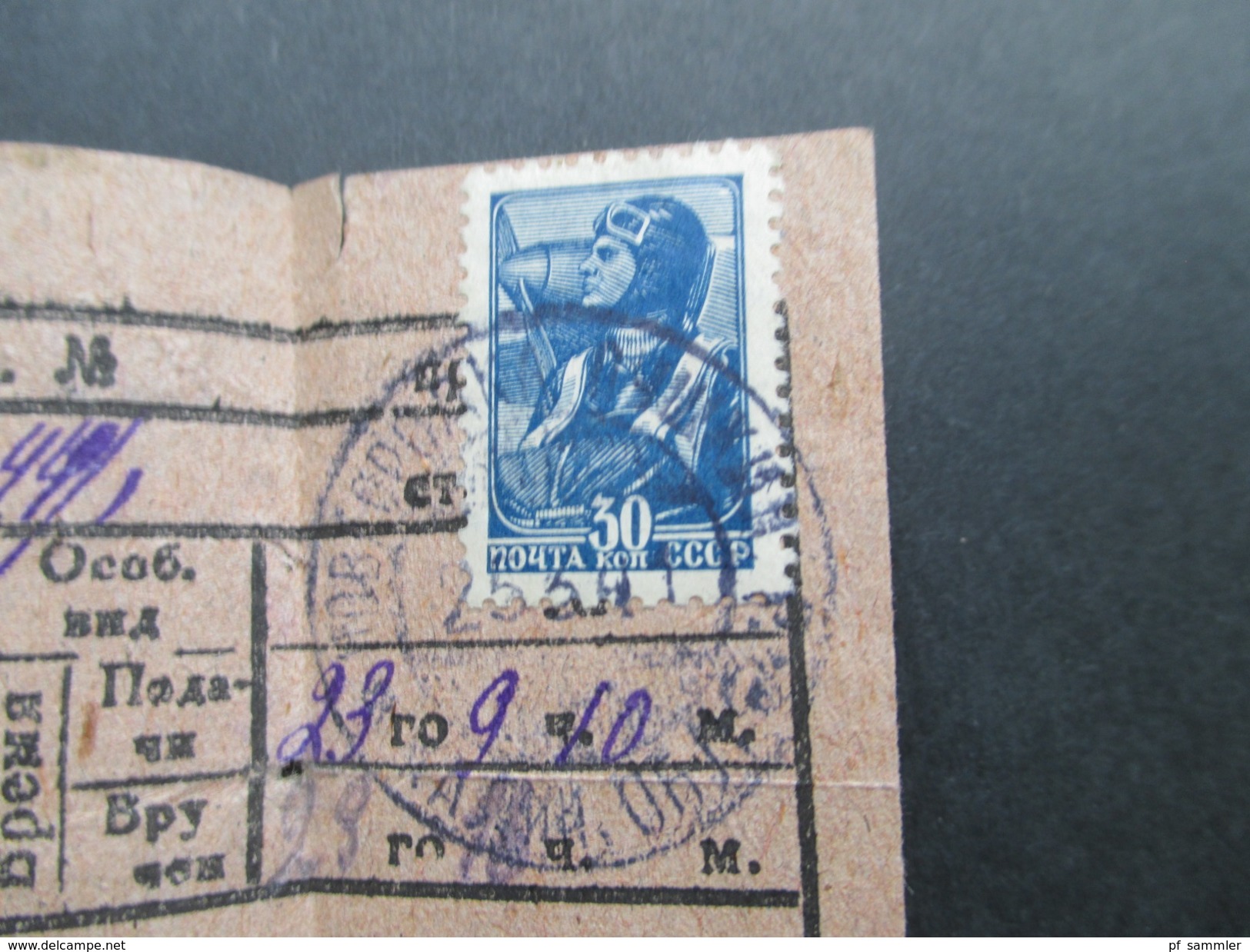 Russland / UDSSR 1933 Beleg / Kleiner Brief. Seltene Verwendung / Interessant?? - Covers & Documents