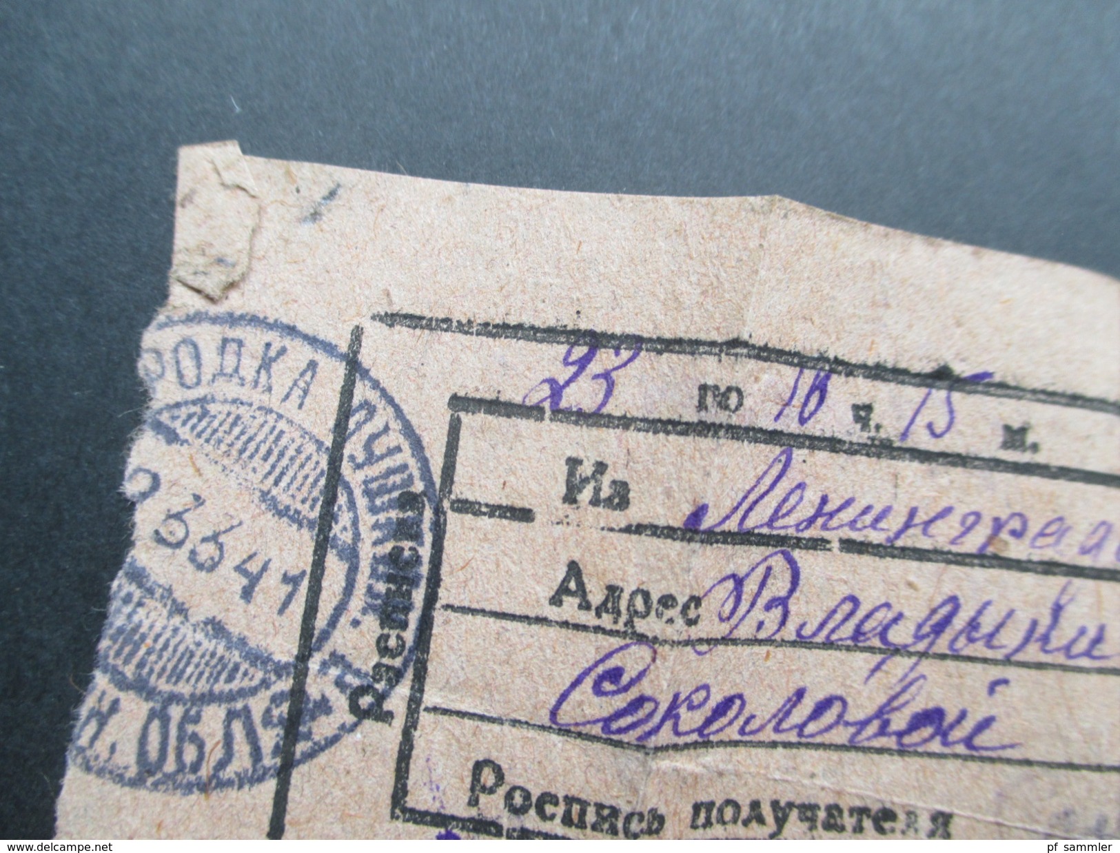 Russland / UDSSR 1933 Beleg / Kleiner Brief. Seltene Verwendung / Interessant?? - Covers & Documents