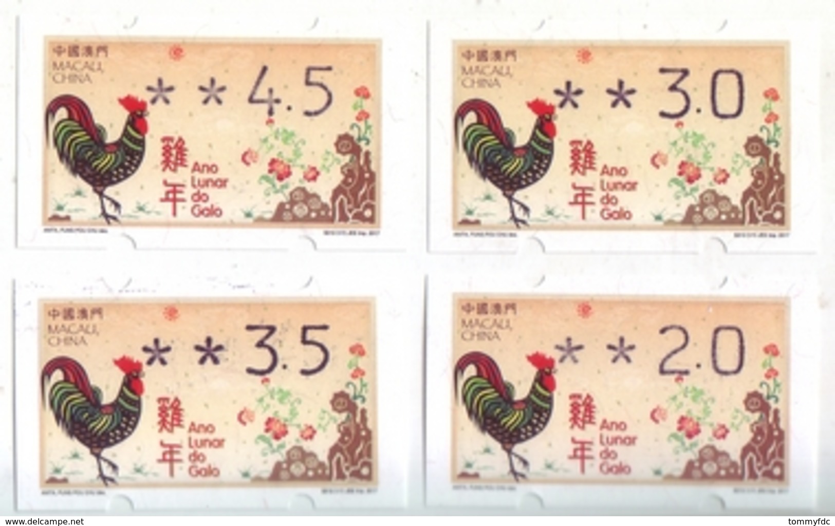 Macau 2017 Year Of The Rooster Postage Label ATM - Unused Stamps