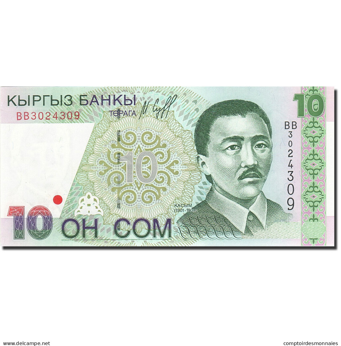 Billet, KYRGYZSTAN, 10 Som, 1997, 1997, KM:14, NEUF - Kirgisistan
