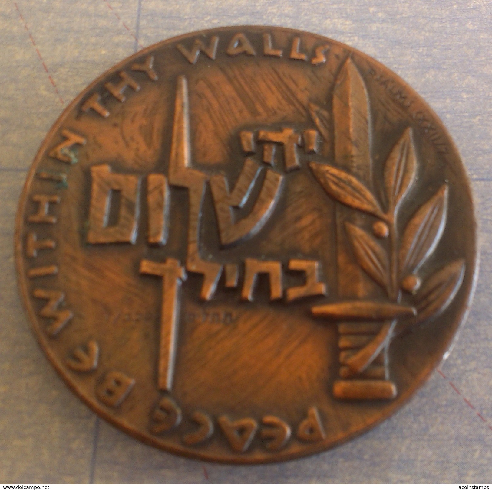ISRAEL BRONZE MEDAL Diameter 59mm, 133gr,THICKNESS 6 Mm,NEHEMIAH IV/12 PSALMS XXII/7 PEACE BE WITHIN THY WALLS,HIS SWORD - Other & Unclassified
