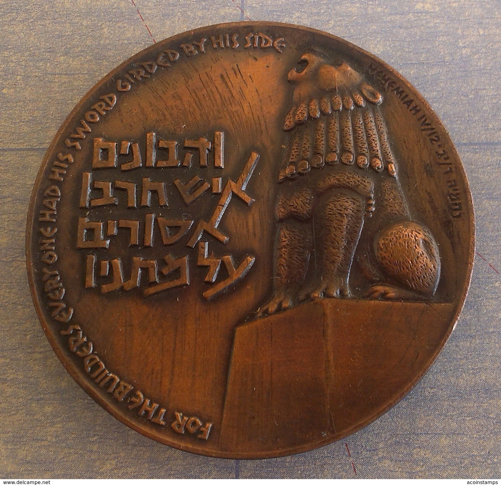 ISRAEL BRONZE MEDAL Diameter 59mm, 133gr,THICKNESS 6 Mm,NEHEMIAH IV/12 PSALMS XXII/7 PEACE BE WITHIN THY WALLS,HIS SWORD - Other & Unclassified