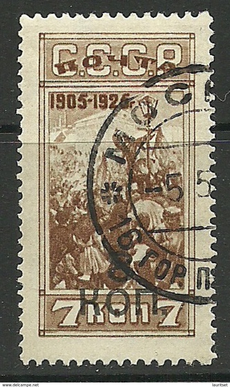 RUSSLAND RUSSIA 1927 Michel 336 O - Used Stamps