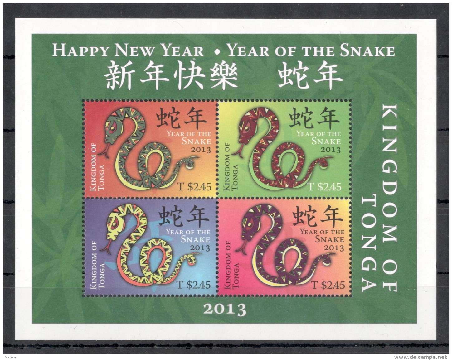 TT148 2013 KINGDOM OF TONGA YEAR OF SNAKE HAPPY NEW YEAR 1KB MNH - Chinees Nieuwjaar